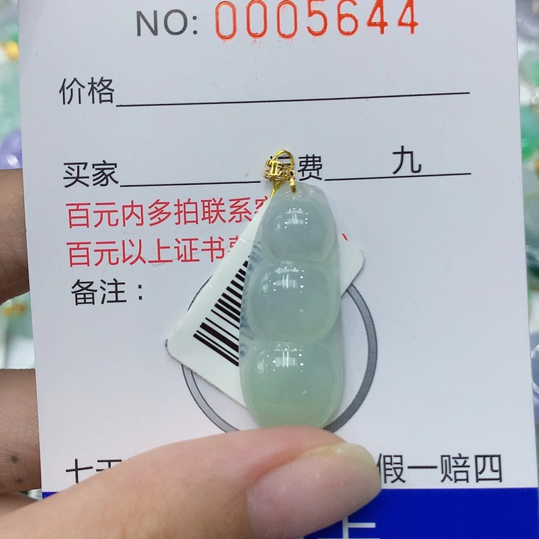 翡翠18K金镶嵌颈饰ffghbbbbn