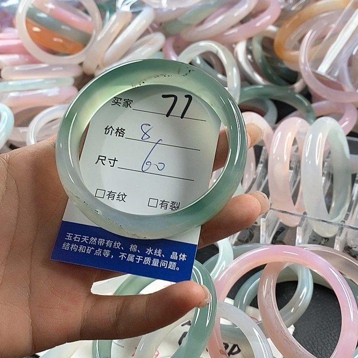 玛瑙/玉髓未镶嵌手镯77