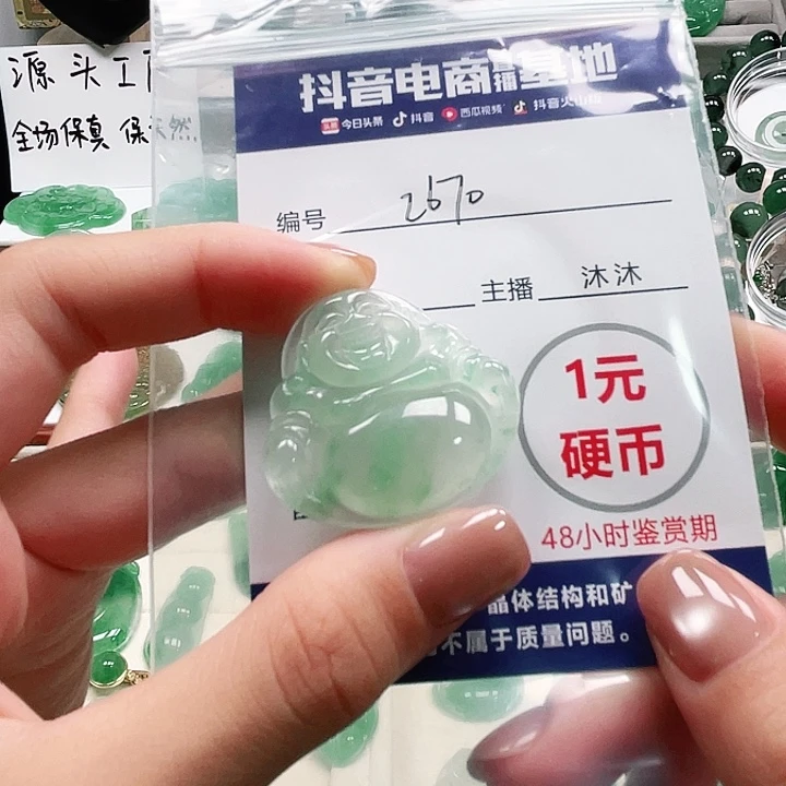 石英质玉未镶嵌颈饰