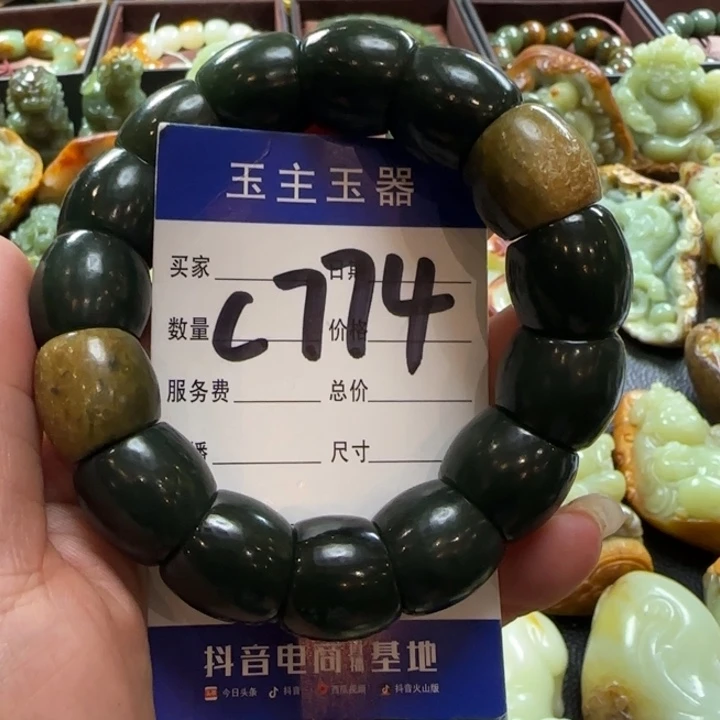 未镶嵌手串和田玉