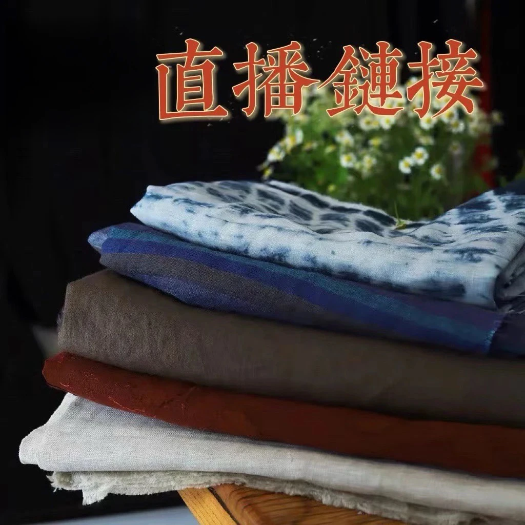 【麻上依】孤品面料成衣大清仓 no退no换介意慎拍（不支持7天）