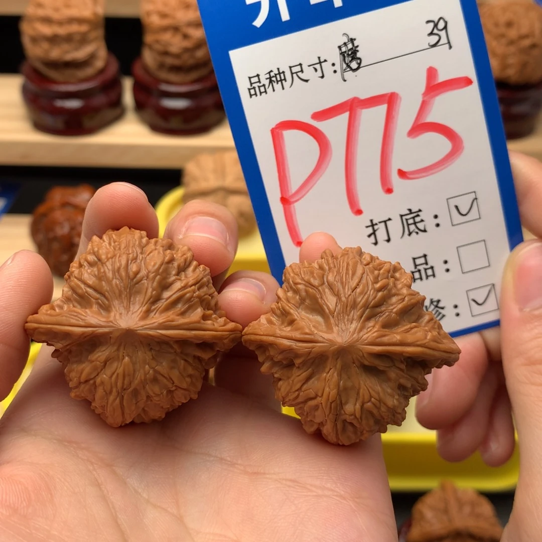 吊坠文玩核桃39 磨盘