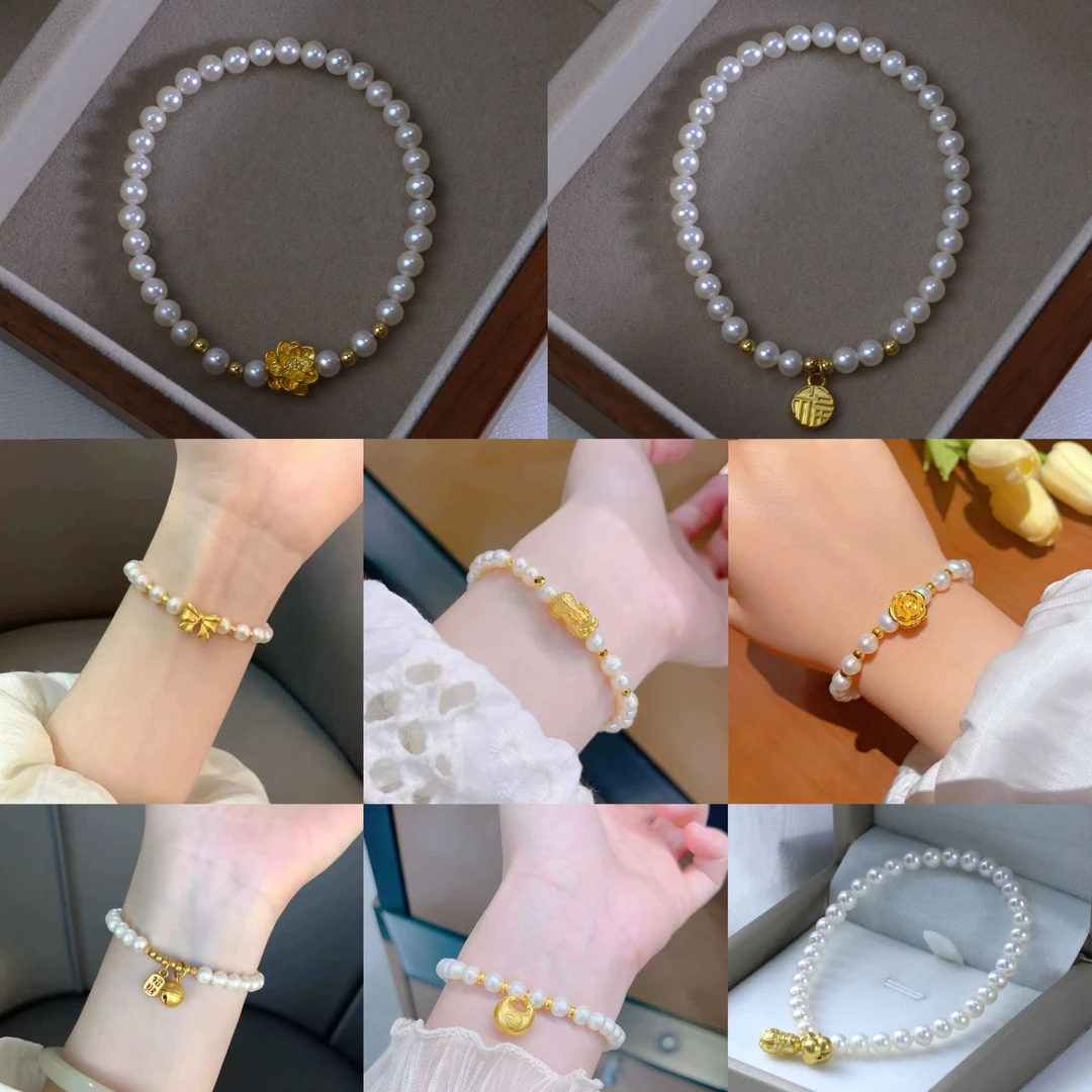 999足金4-5mm极光正圆珠弹力手链（8款任选其1）