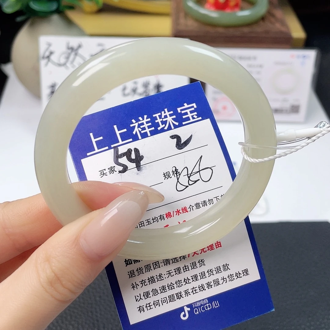 和田玉未镶嵌手镯