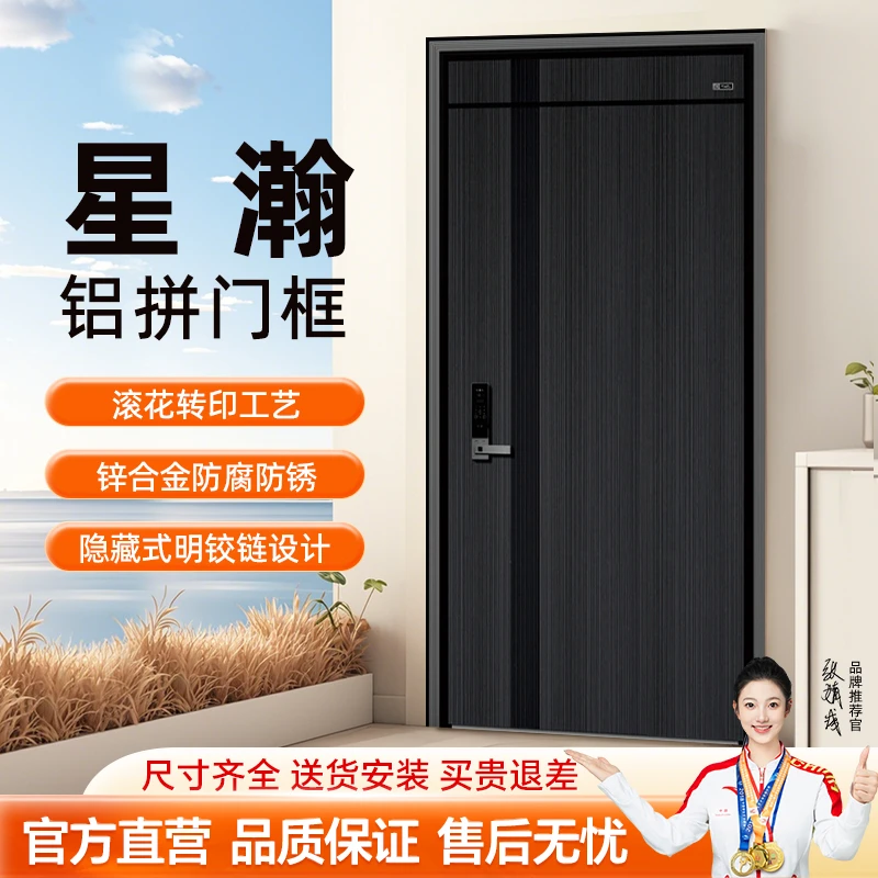 Seeyes/星月神直播特价限时限量4级防盗门入户门大门智能门锁家用