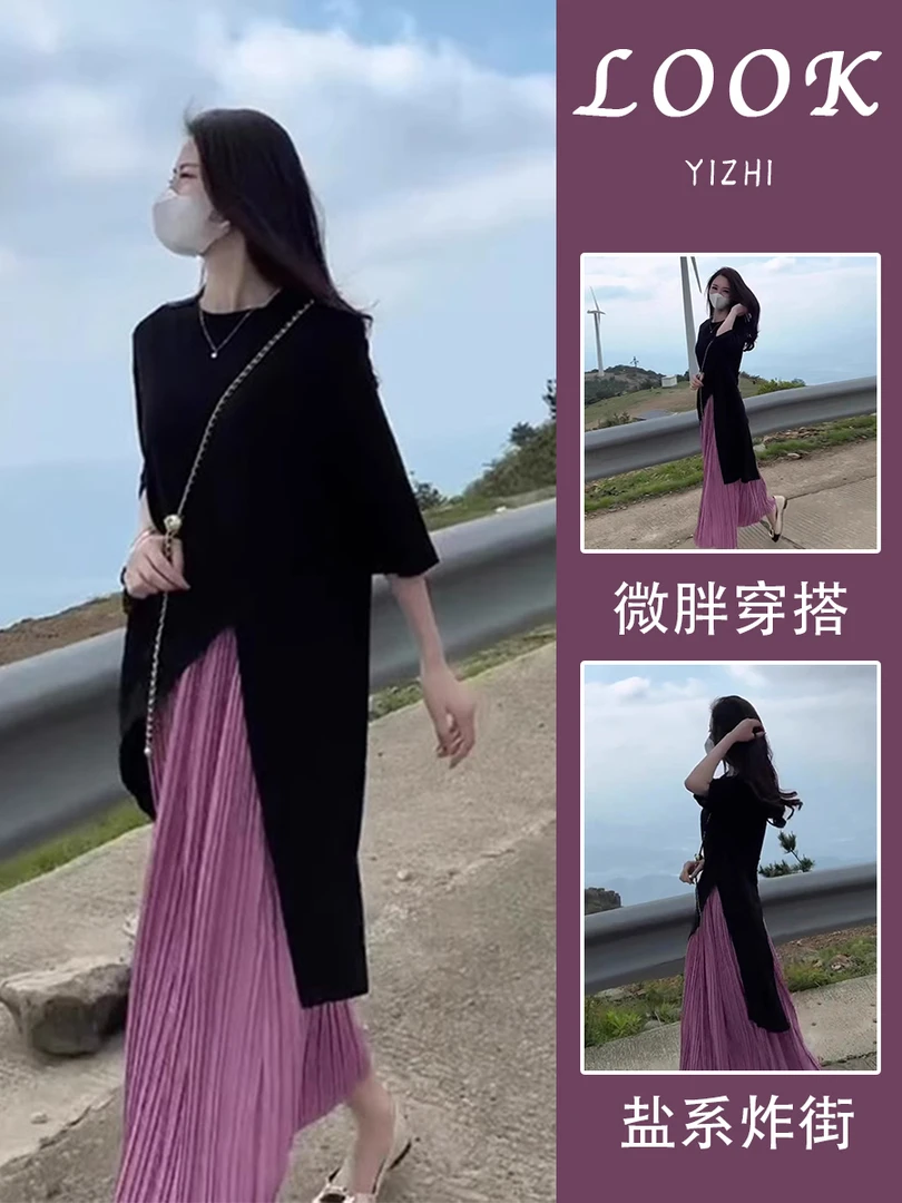 夏季搭配一整套微胖显瘦减龄时髦休闲连衣裙御姐气质女神范套装夏