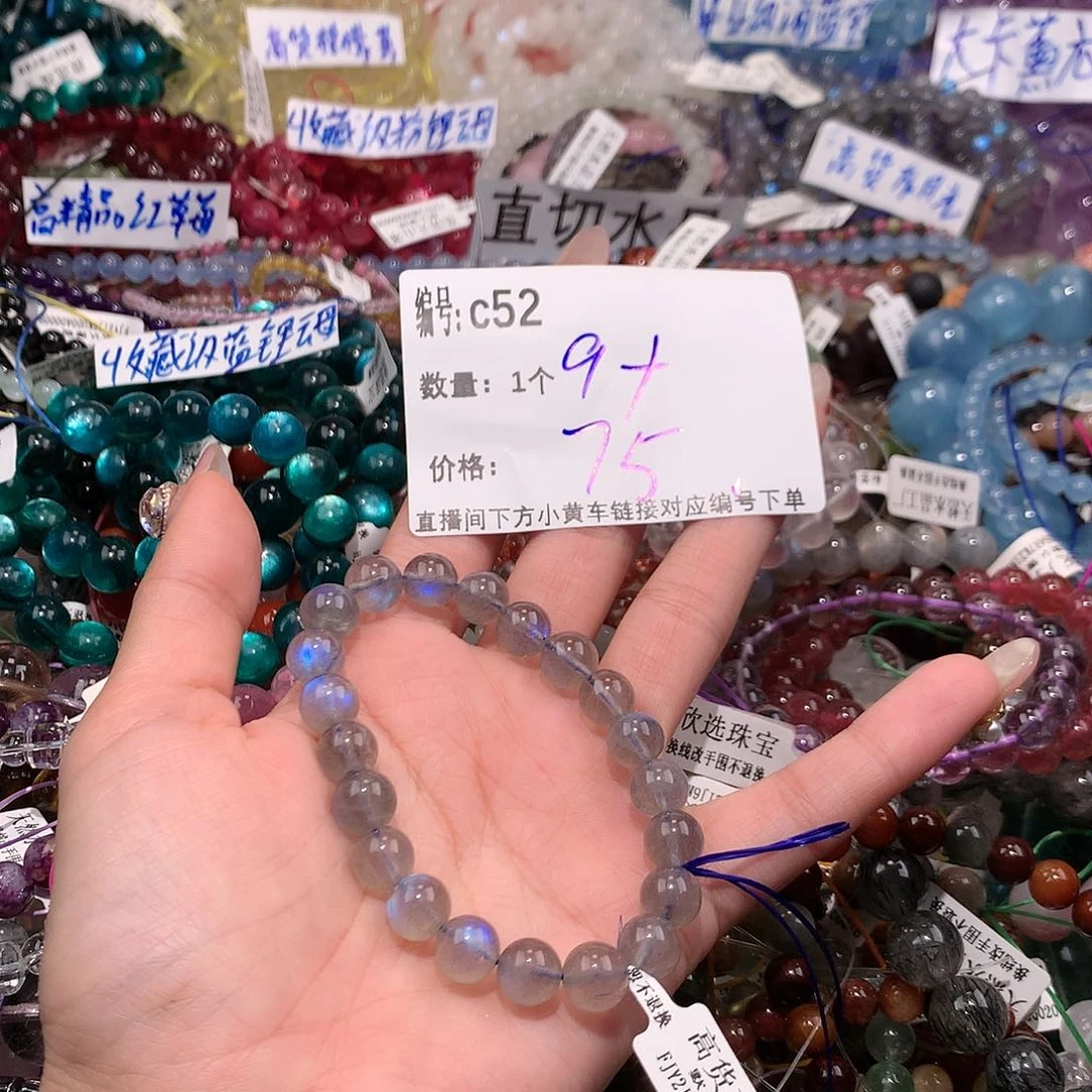 水晶手串未镶嵌52@……