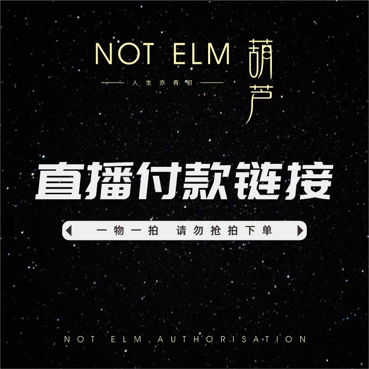 天然文玩葫芦（一物一拍链接）