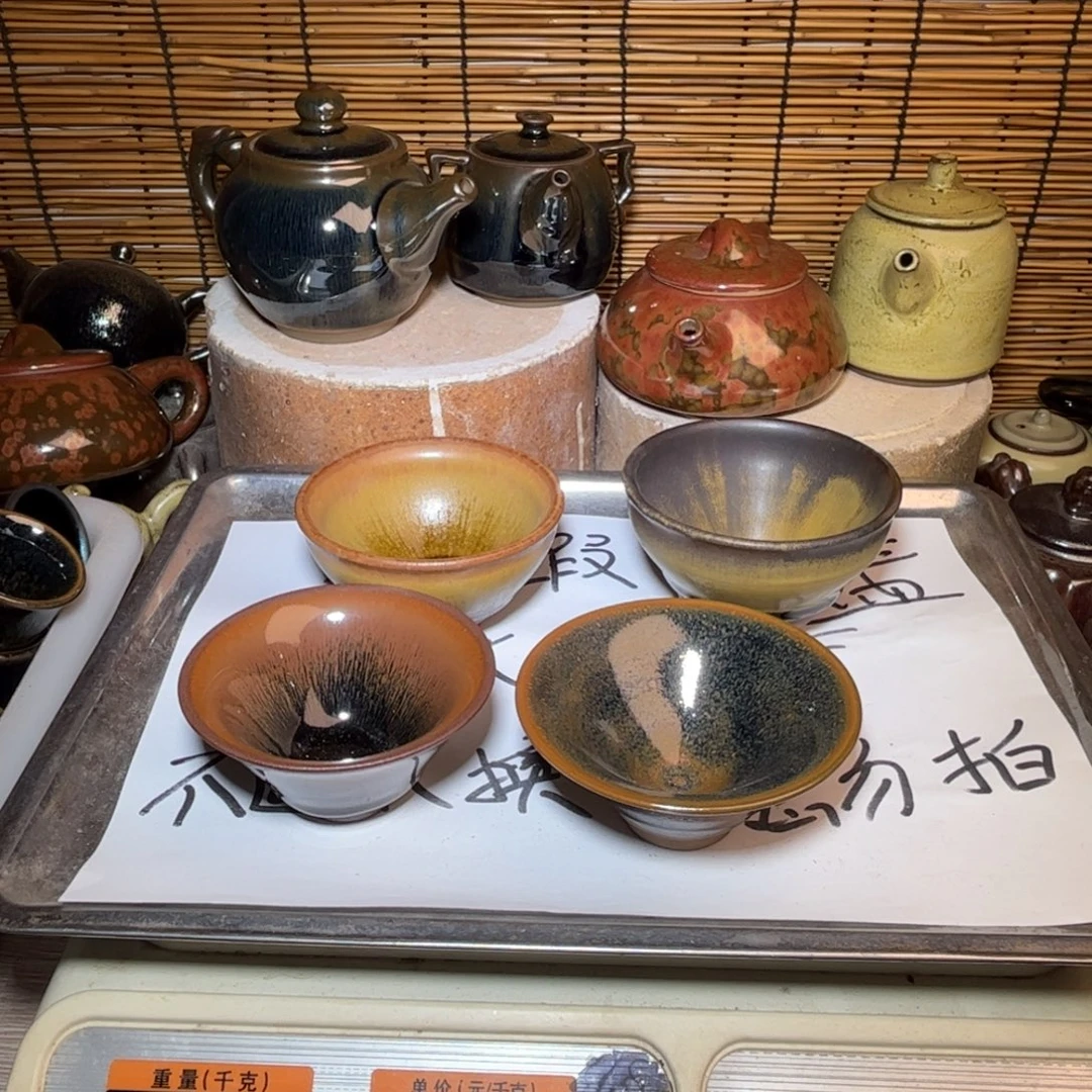 茶盏建窑建盏 微瑕作品