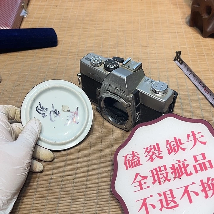 瓷器满58包邮包邮包邮非新