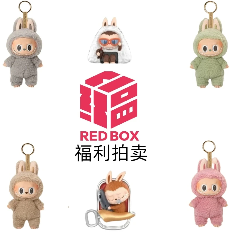 【直播代拆】小快乐专用盲盒手办潮玩