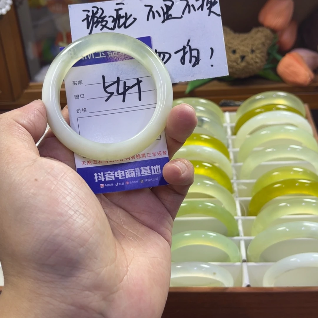 蛇纹石玉未镶嵌手镯301