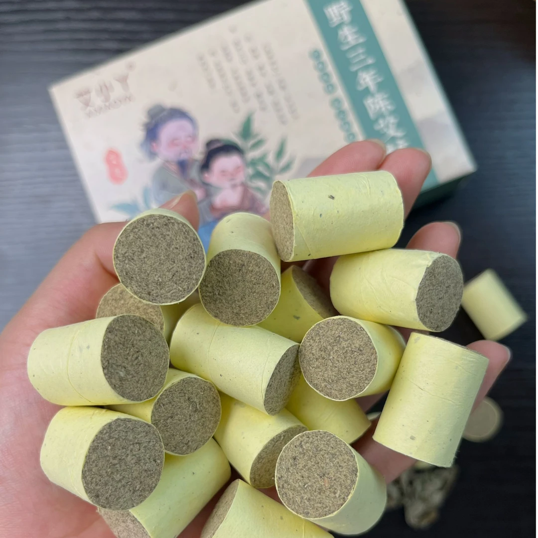 伏牛山三年陈艾柱纯手工艾条细腻清香艾灸盒用随身灸微烟草本适用
