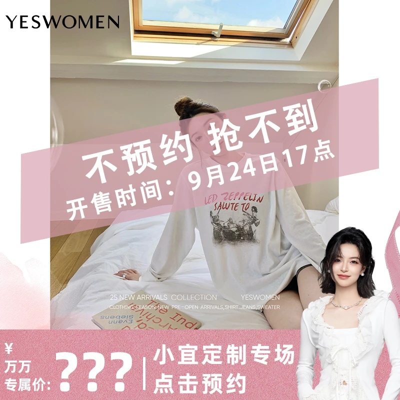 【点击预约】9.24.17:00   YESWOMEN夏末T恤组·慵懒松弛叠穿棉T长袖