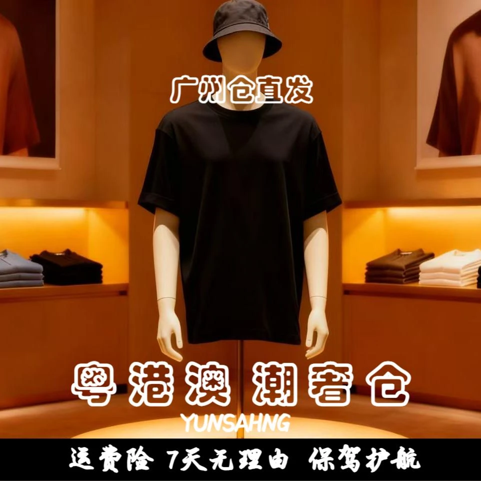 【36号链接】1.4轻奢T恤纯色圆领免烫日常宽松短袖6228