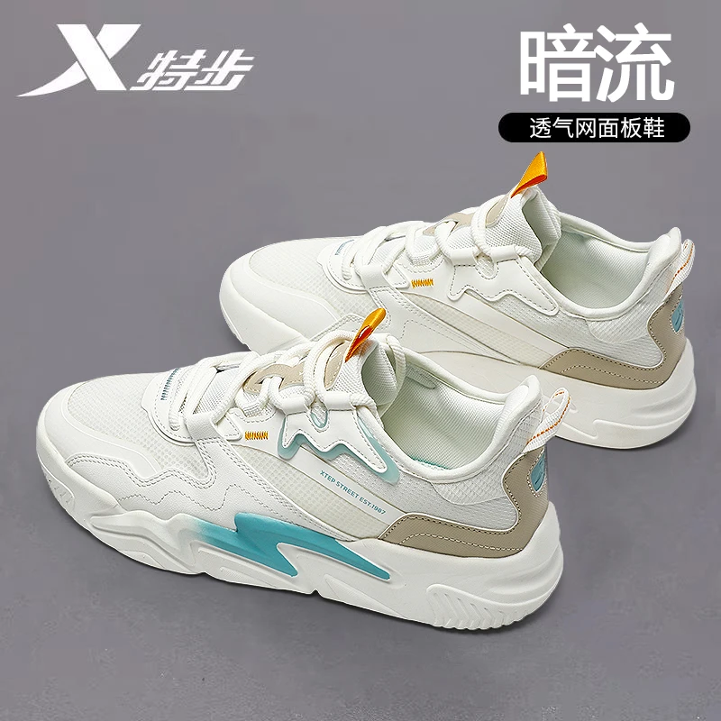 特步暗流男鞋板鞋2025官方正品夏季青少年学生小白鞋透气运动鞋男