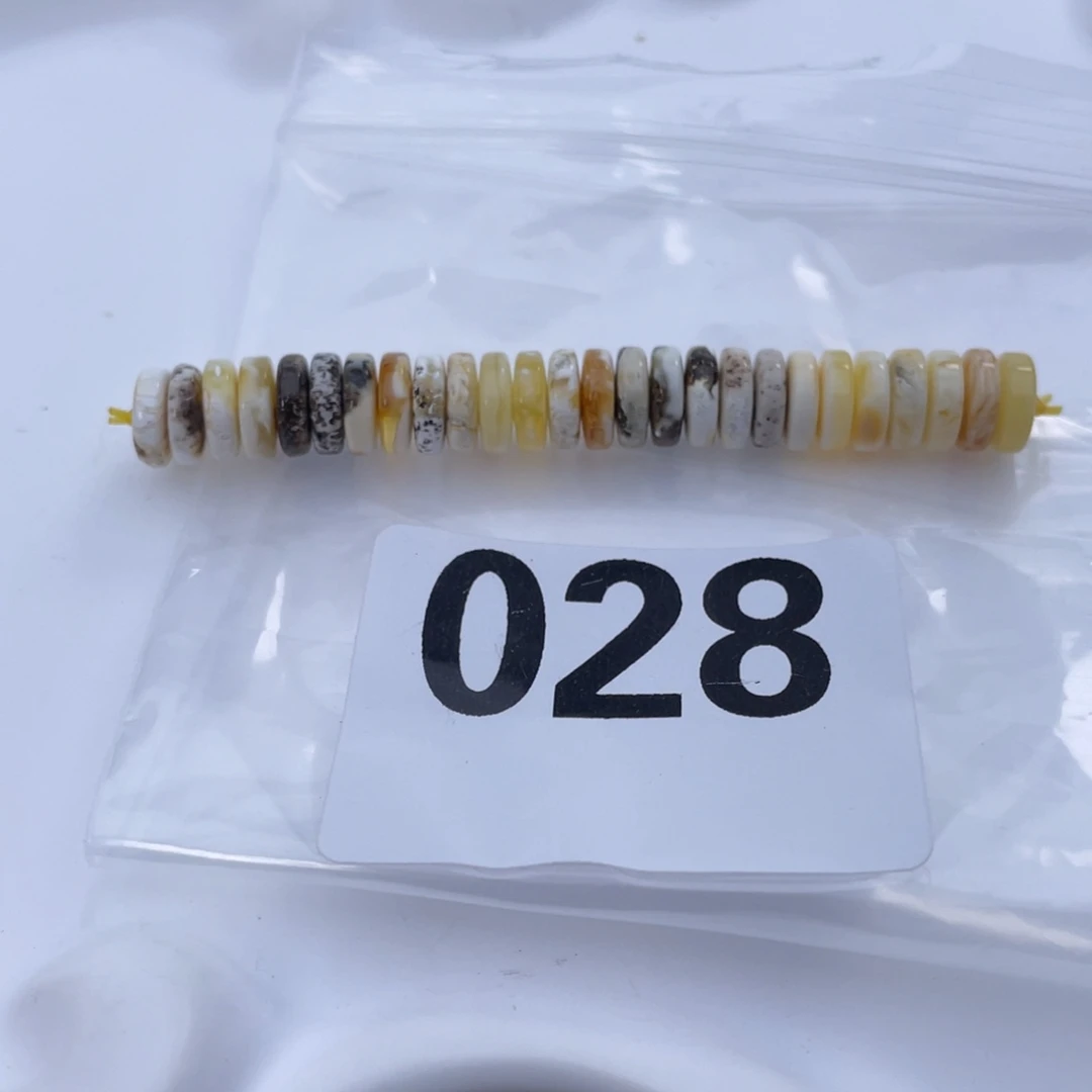 琥珀吊坠(不含链)未镶嵌