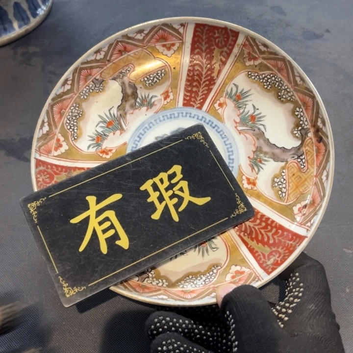 白***痕瓷片拾六家的瓷器瓷器