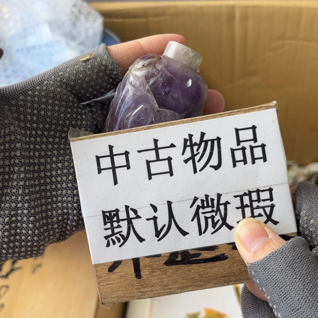 7****?谨慎下单！谢谢合作