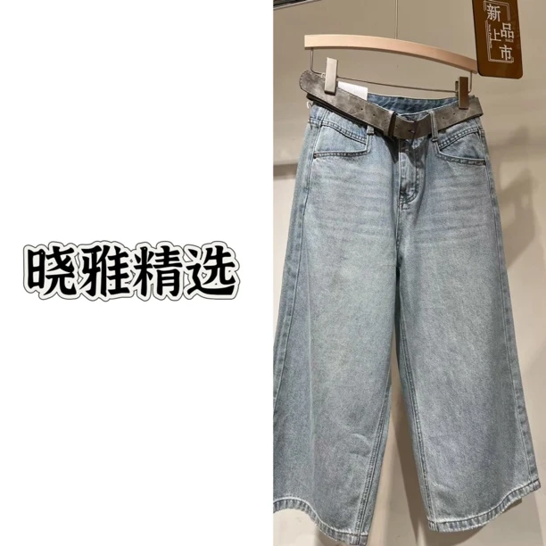 高腰显瘦宽松阔腿牛仔裤女春季新款百搭直筒七分长裤10372