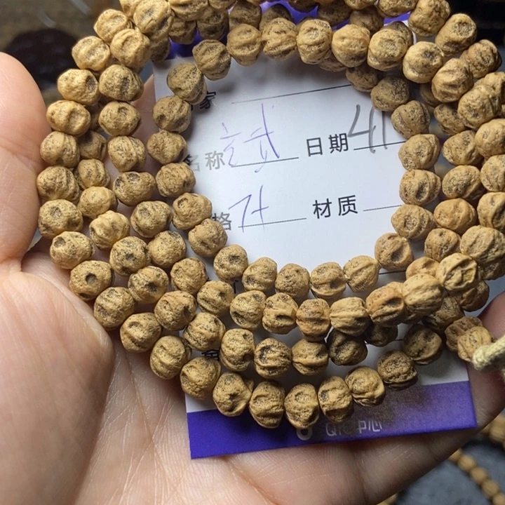 【闪购商品】柏香籽/百香籽吊坠