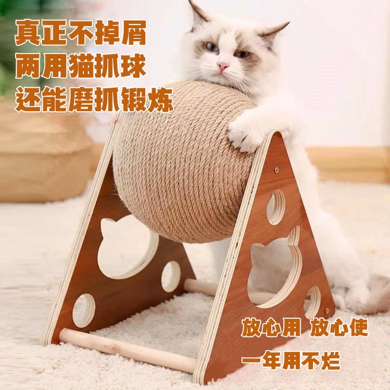 猫抓板立式猫抓球耐磨不掉屑大号自嗨解闷猫咪玩具猫爬架宠物用品