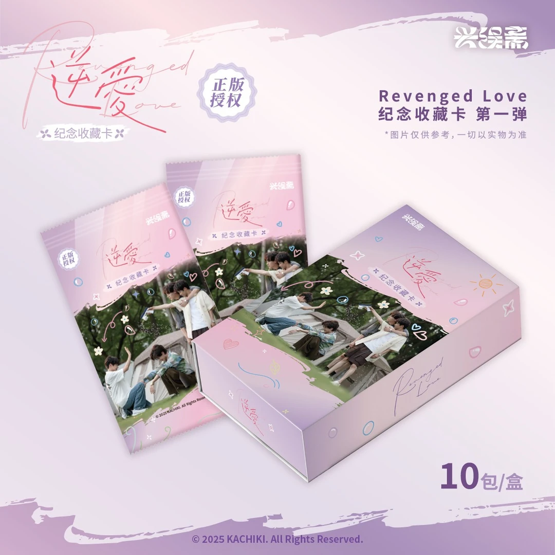 【浪浪福福】任意影视普卡10张  收集收藏卡牌