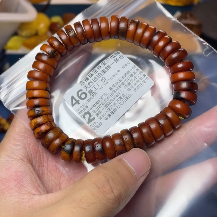 未镶嵌琥珀珠宝奇石