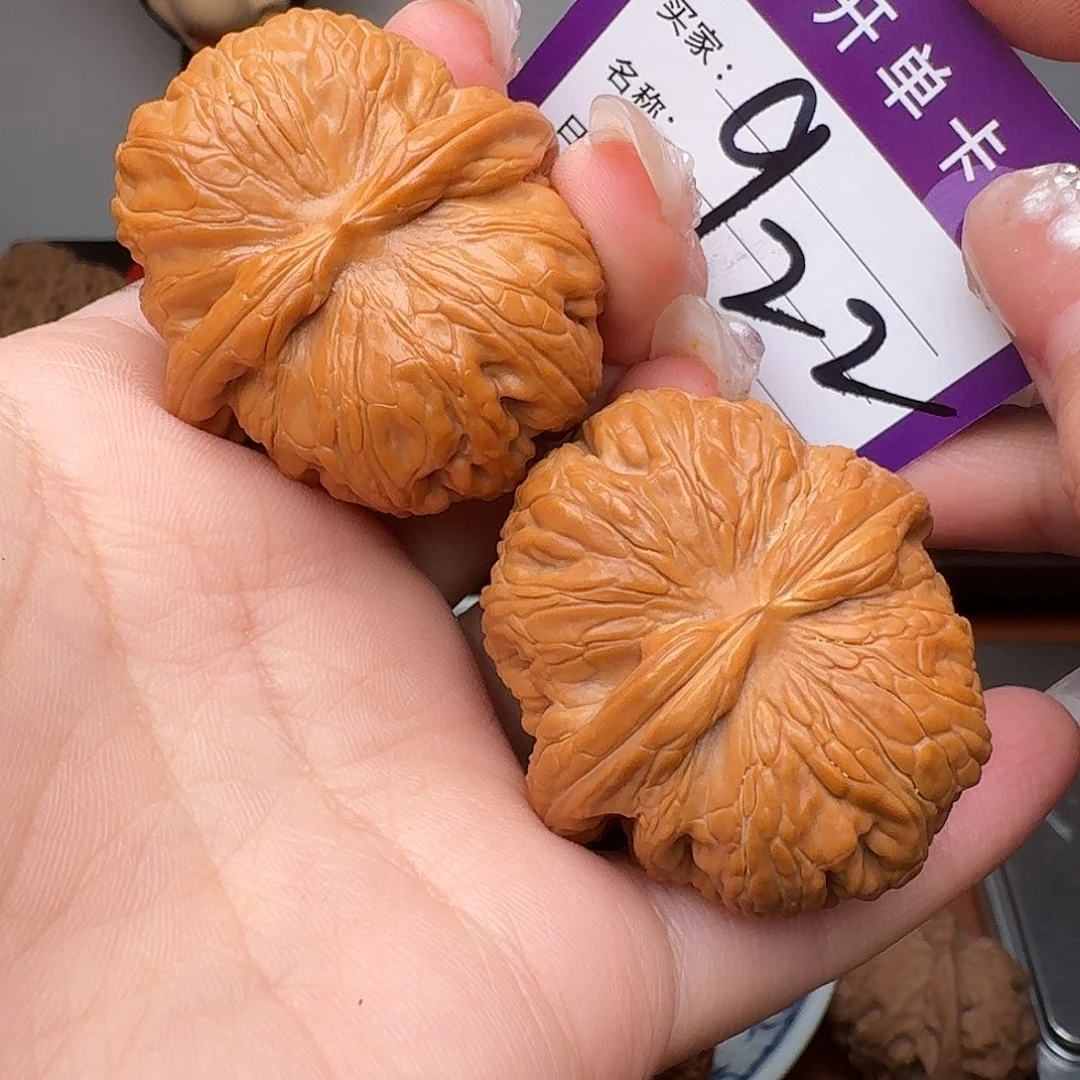 文玩核桃吊坠元宝44