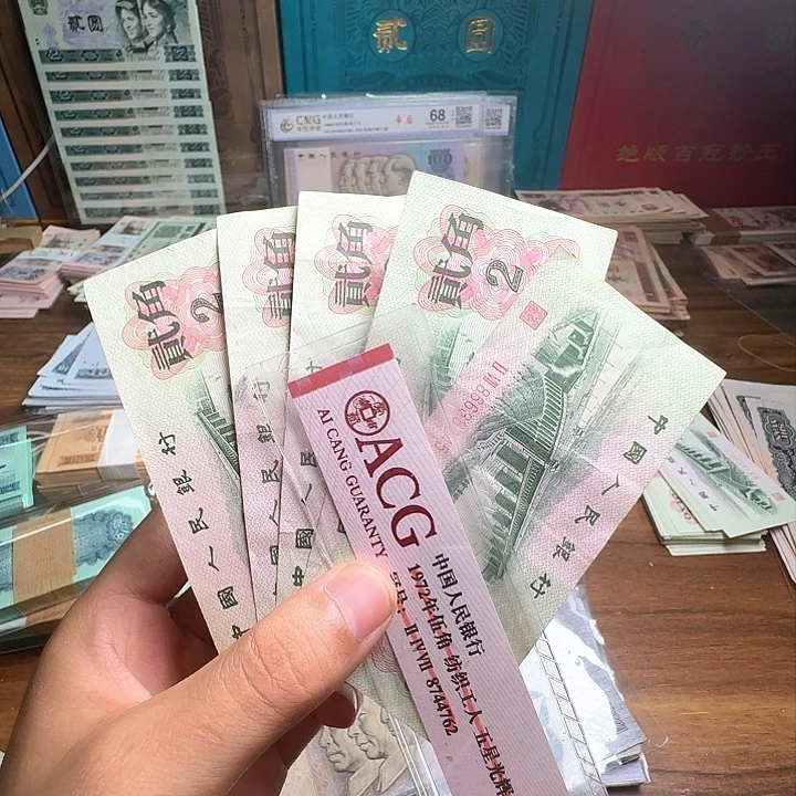 三版币大桥散张单张全新旧票五张