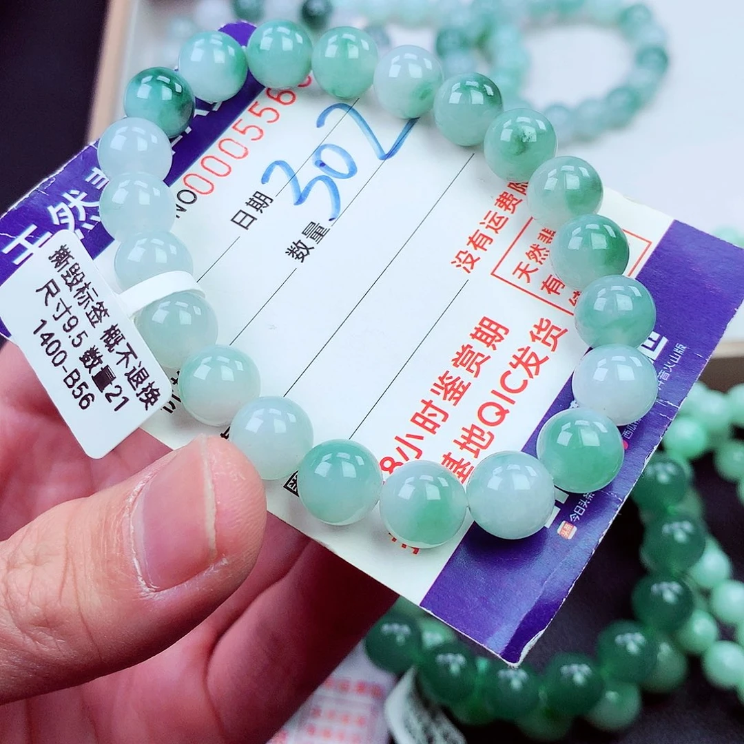 毛衣链未镶嵌翡翠