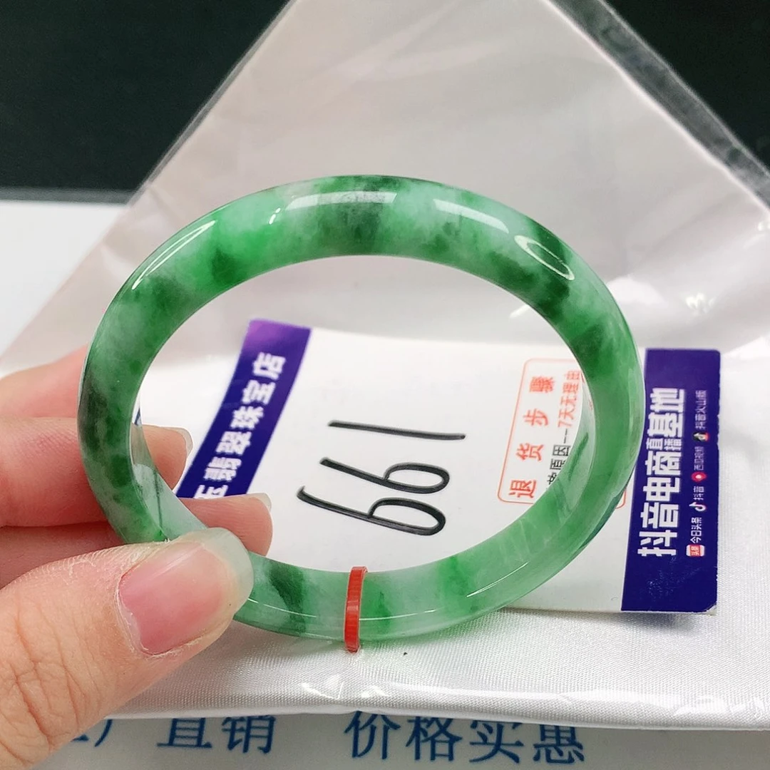 未镶嵌手镯翡翠翡翠