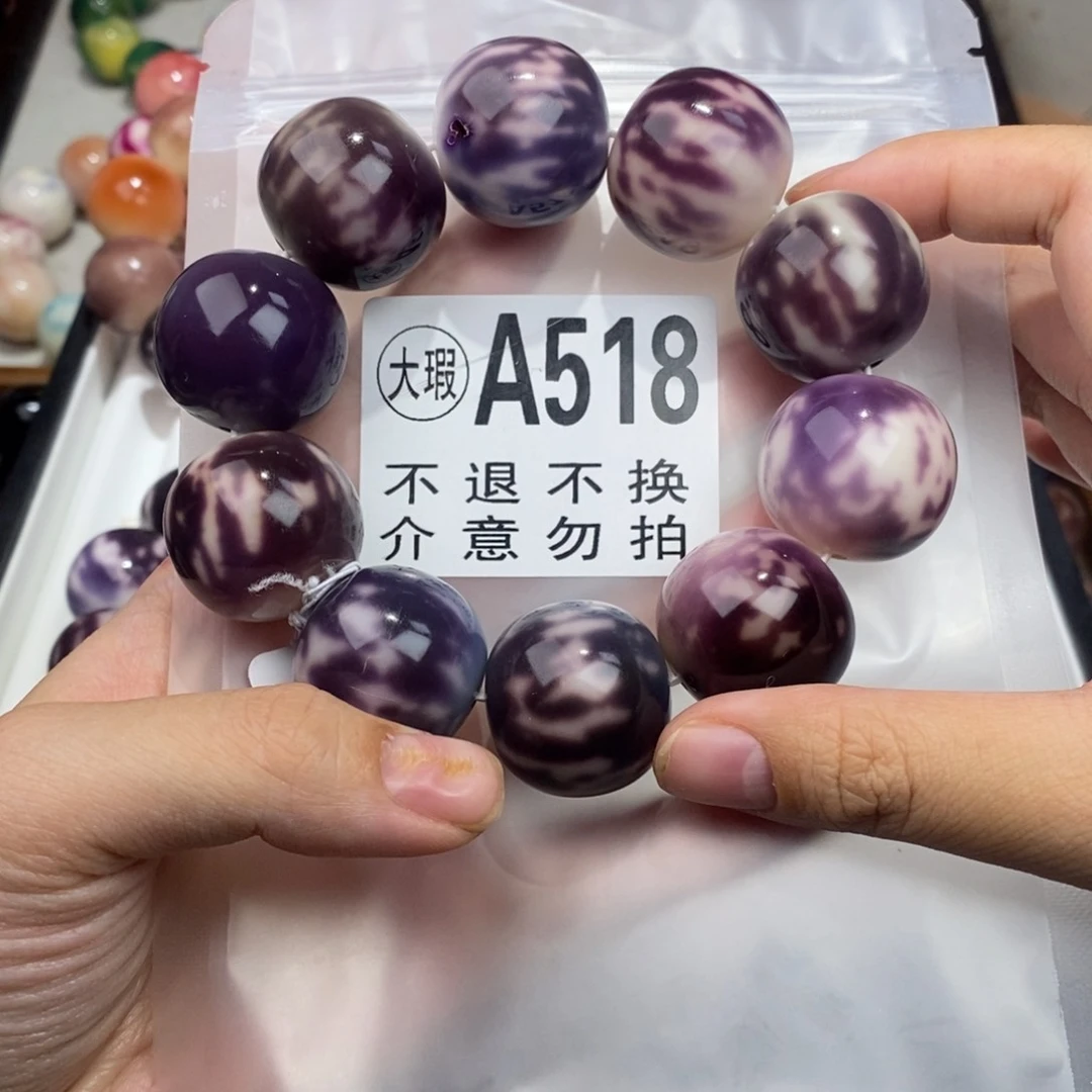 手串白玉菩提?****乾518瑕疵不退不换