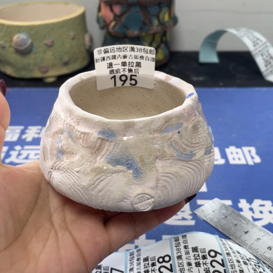 特价微瑕疵不退不换哦195