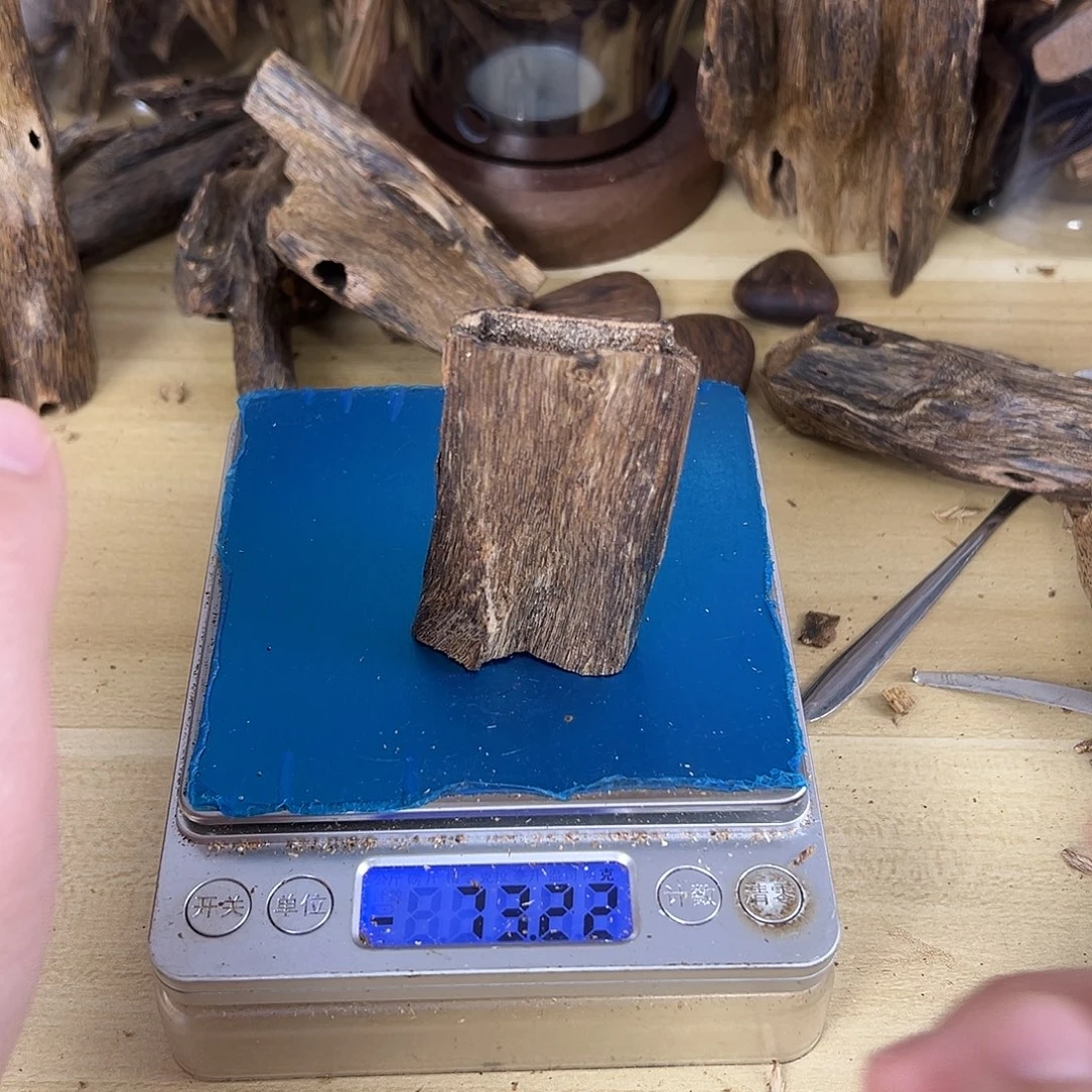 香料绿棋楠虫漏16克陆河