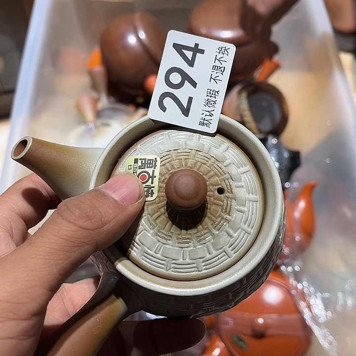 佳***兴杯好好的12345679
