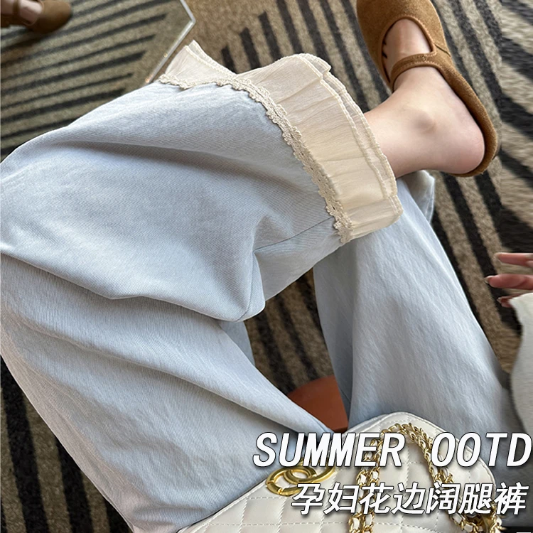 孕妇阔腿裤春夏季外穿奶芙花边九分裤高腰显瘦抽绳直筒休闲裤薄款