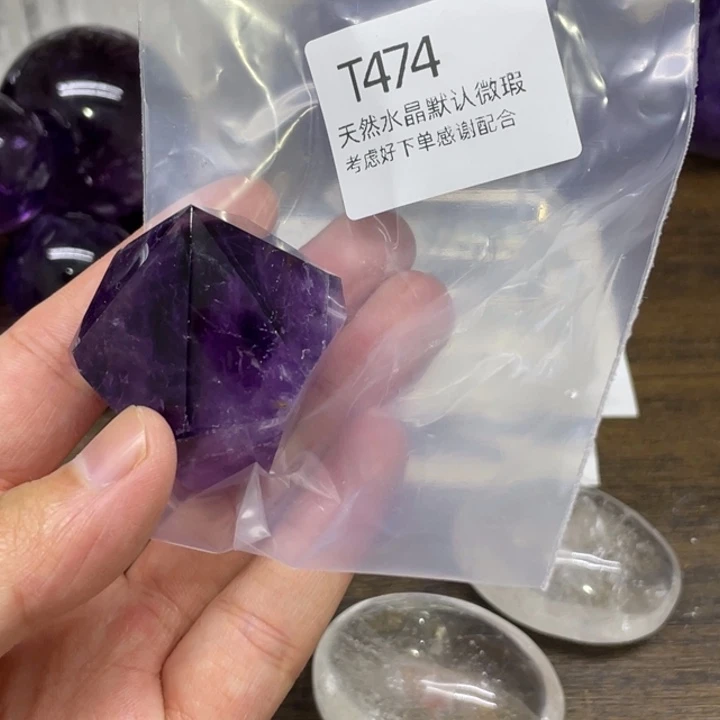 水晶天然水晶球水晶柱未镶嵌