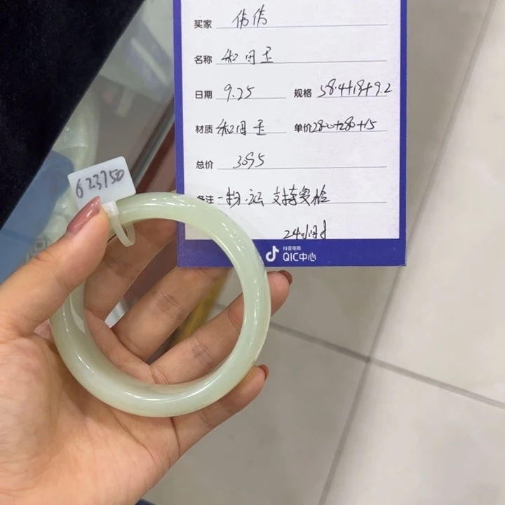 伟***吖和田玉未镶嵌手镯