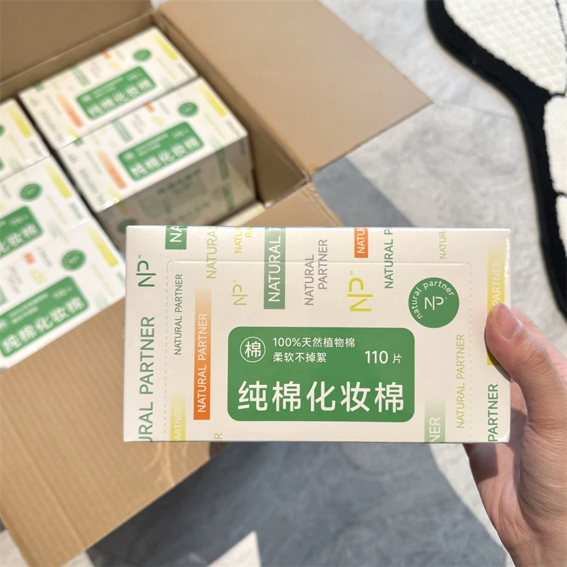 NP纯棉化妆棉110片*2盒厚实家用洁肤卸妆卸甲湿敷棉