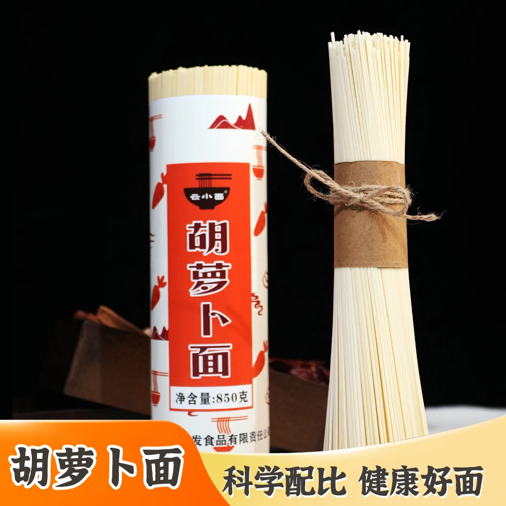 小叮婶云阳老工艺川渝风味胡萝卜蔬菜面