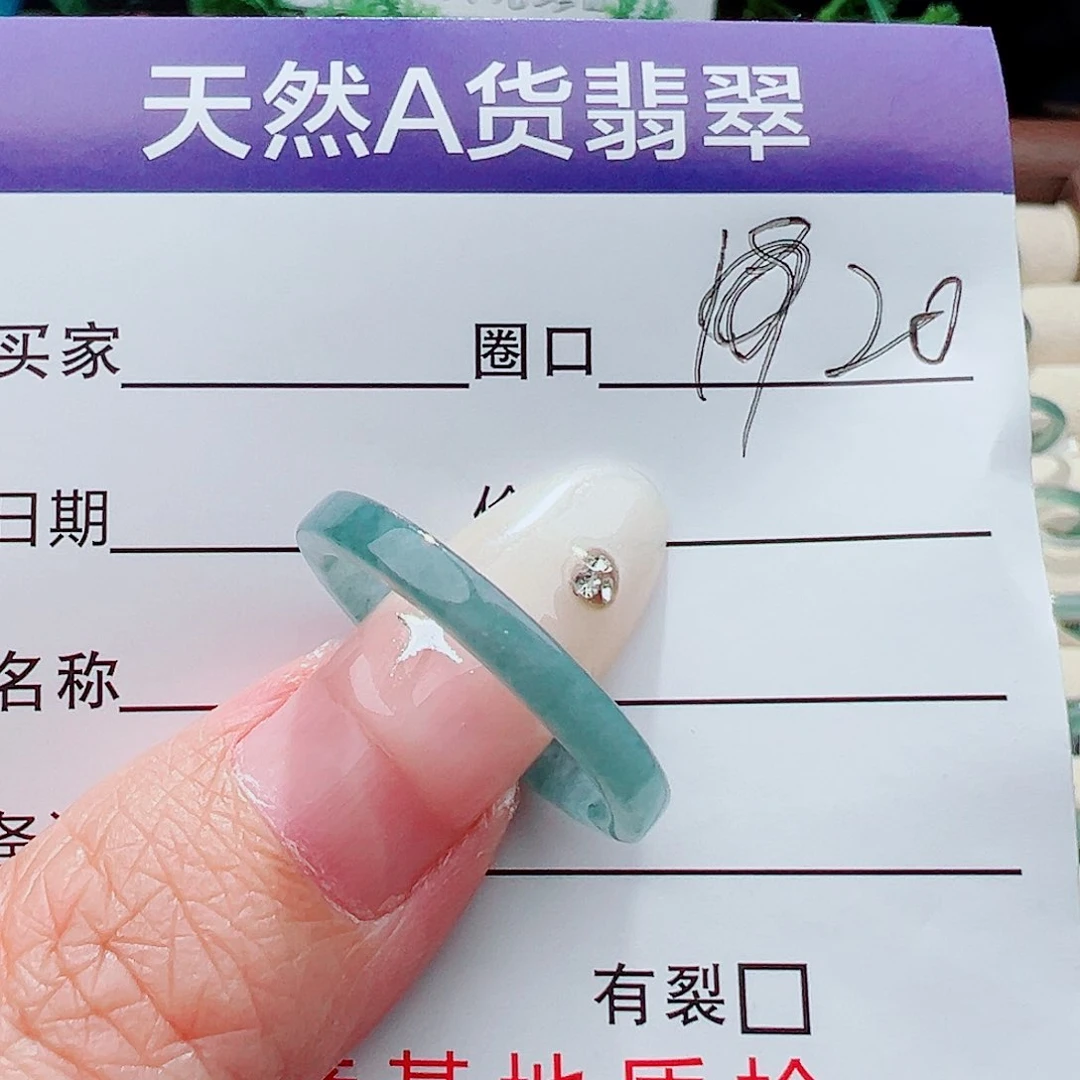 未镶嵌戒指翡翠*️戒指