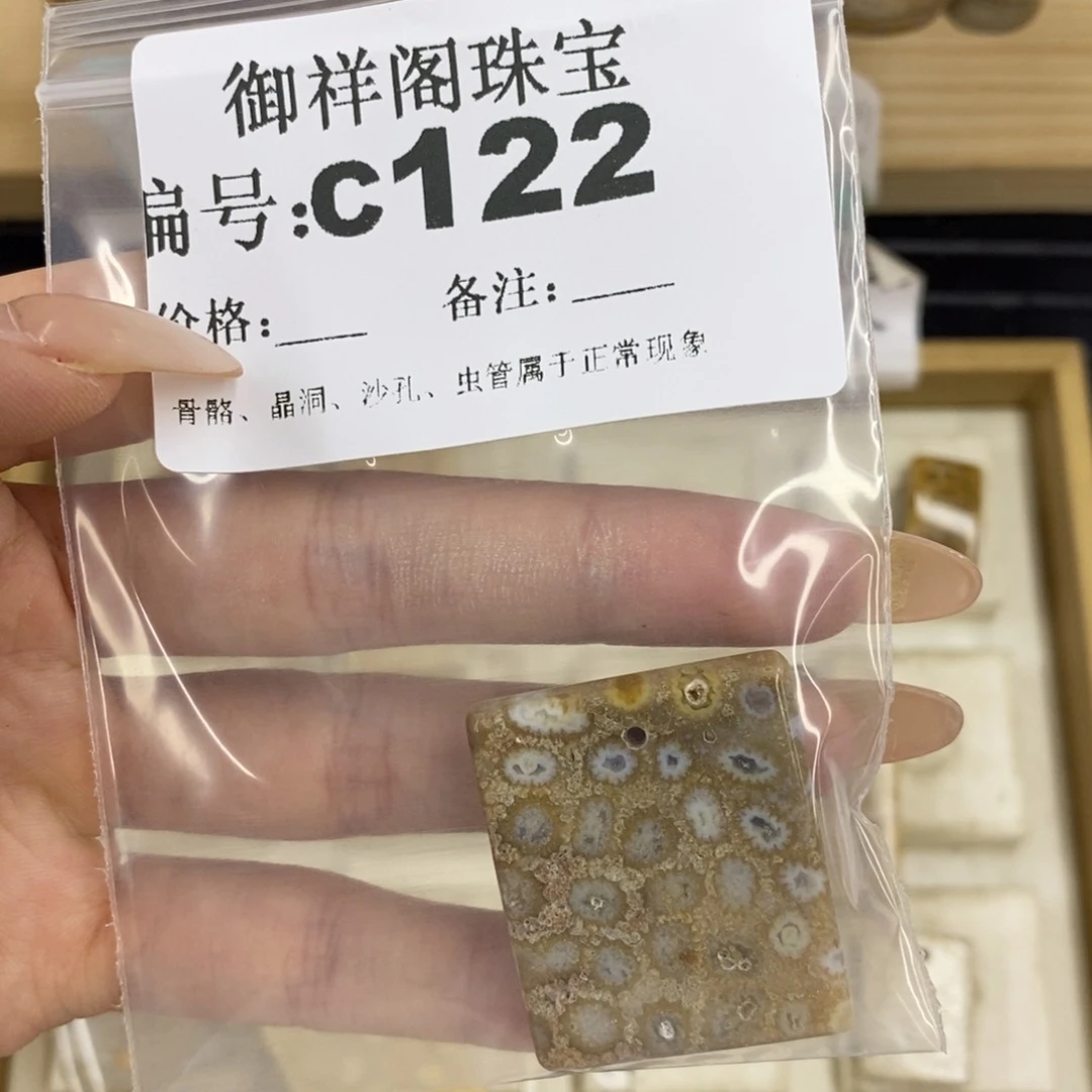 硅化珊瑚合金戒指四*草