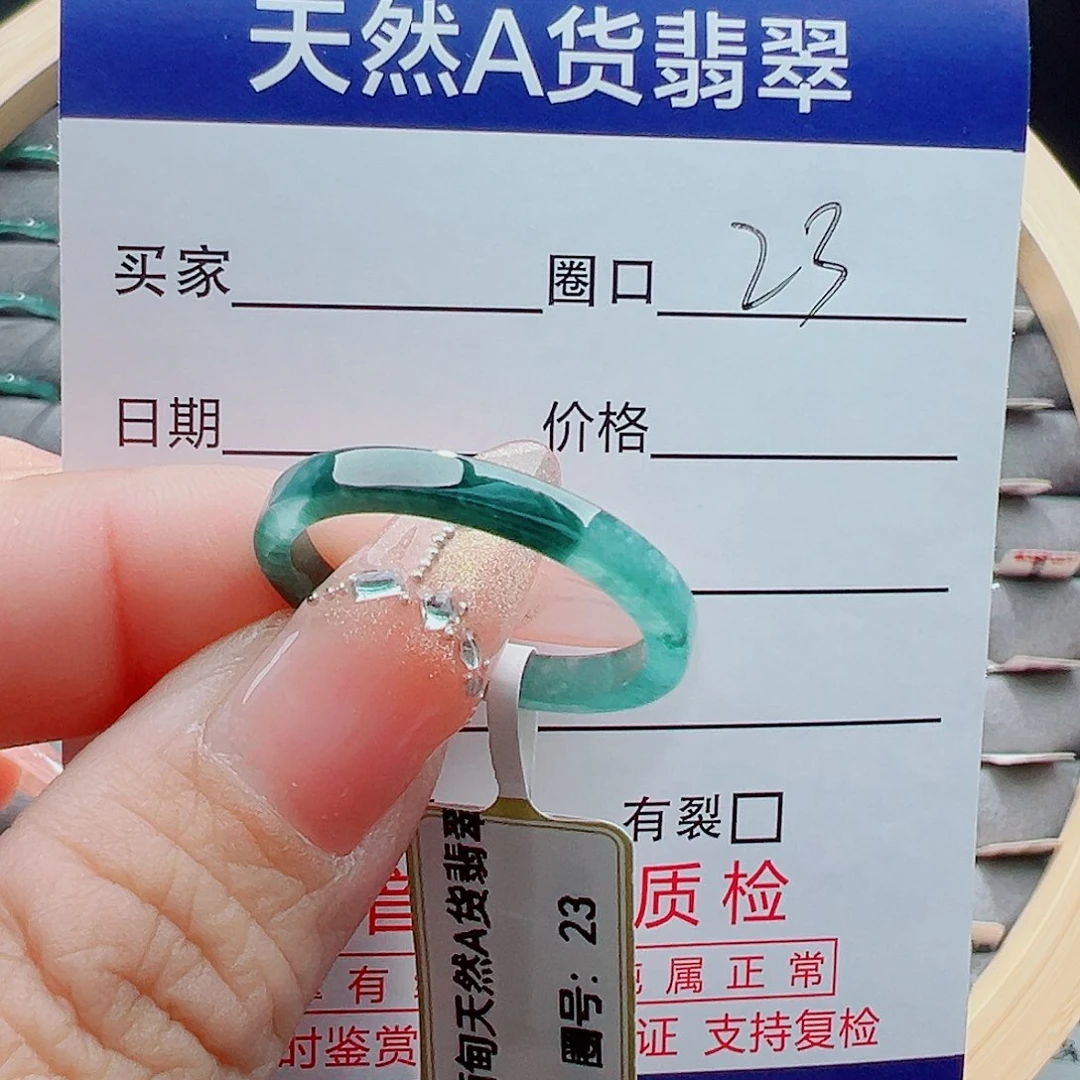 未镶嵌戒圈翡翠书***～戒圈