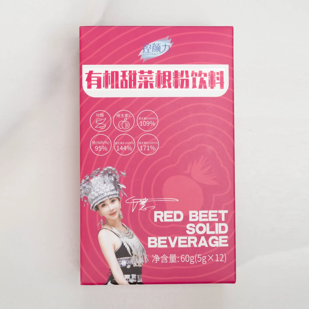 控颜慧 甜菜根 气色蔬菜粉 便携小包 5g*12袋