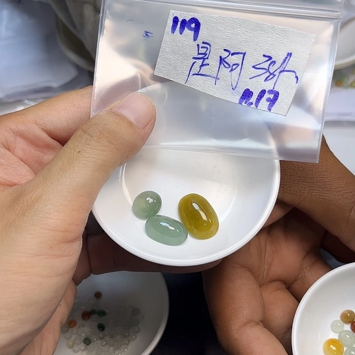 是***啊定制翡翠未镶嵌不