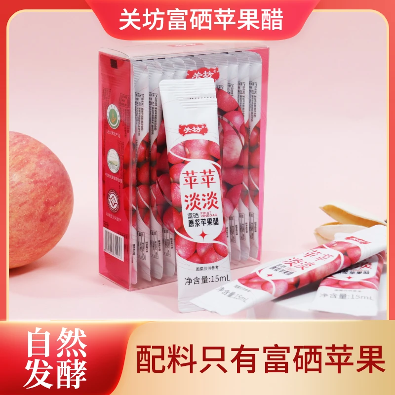 富硒原浆苹果醋无糖型（4盒48条）