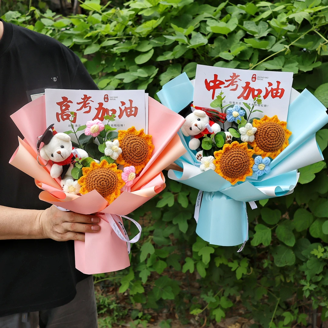 中考毕业礼物送孩子男女生手工编织向日葵毛线锦鲤花束成人礼