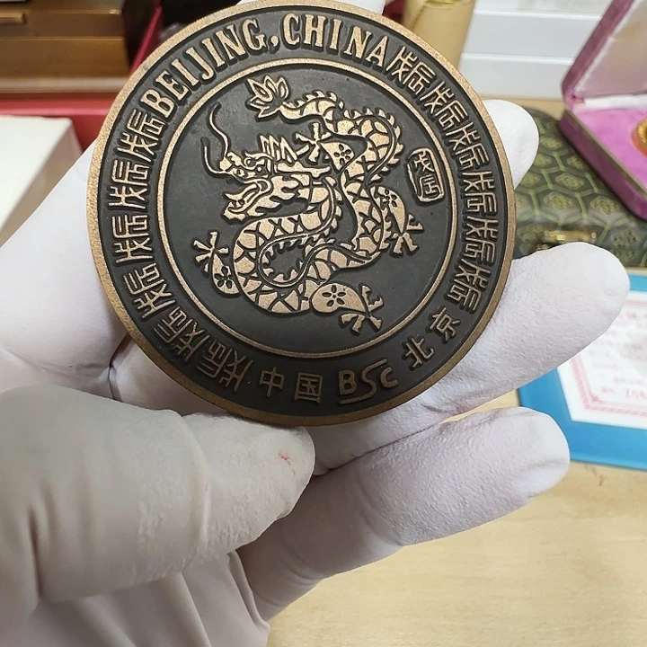 其他普通金属1988生肖龙纪念章