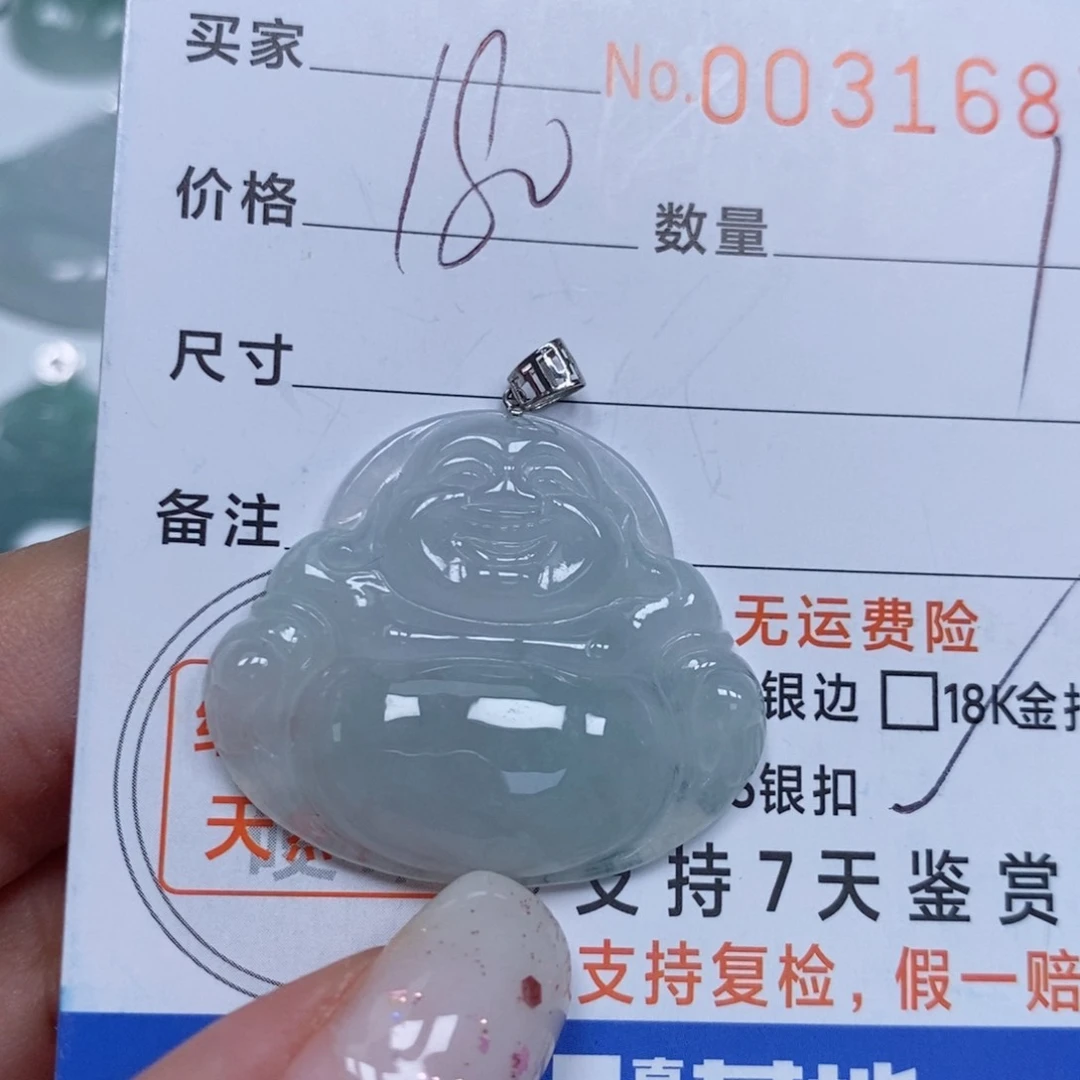 颈饰未镶嵌翡翠天然缅甸翡翠